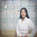 김호증모가발탐나