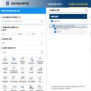 죽이야기 지축역점 | 지축 내과에서 백일해 예방접종 내돈내산