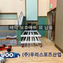 인제체육관 이미지