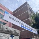 둔촌대로 258번길 이미지