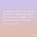 체리쉬(CHERISH)