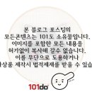 프랑스 자수, 나만의 소품 만들기 이미지