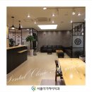소사치과의원 이미지