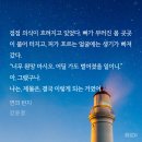 하연록