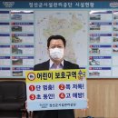 교통관리공단 뉴시스