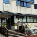 오렌지마트 | 강릉장칼국수맛집 회산장칼국수 들깨순옹심이 감자전까지 맛있는 조합 후기