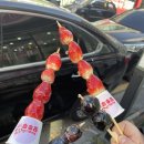 라원마라탕대야점