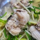 우신아구찜 이미지