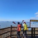 세방낙조 이미지