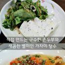 앞산연가 이미지