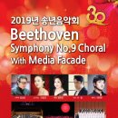 구미시문화예술회관 대공연장 이미지