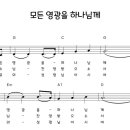 스튜디오 영광