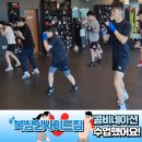 복싱인사이드짐 마산점 | [공지] 장평동 거제복싱인사이드짐 목요일은 콤보데이!!