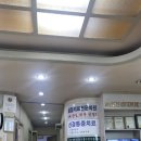 동해정형외과의원 이미지