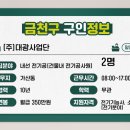 주식회사 바이오션 이미지