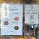 구산-016 | 연신내 다양한 두바이 디저트 두쫀쿠 맛집 : 오밀 베이커리