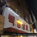 산성상회 이미지