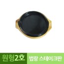 성일산업