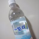 토리수