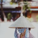 에덴복지요양센터 이미지