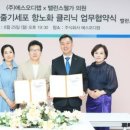 (주)에스바이오 이미지