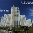 지구공인중개사사무소 이미지