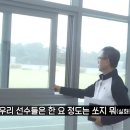 추운 겨울날 대한민국 양궁 훈련 방법 이미지