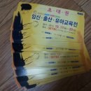 봄약국 앞 이미지