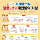 아이자람어린이치과의원 네이버블로그