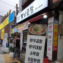 별난노래연습장 이미지