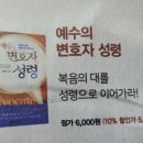 연세말씀사 이미지