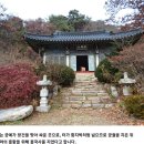 10월 춘천삼악산 단풍산행 신청방 이미지