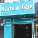 메르시독 이미지