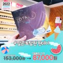 으뜸플러스인천삼산점 이미지