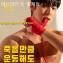 파리바게트(월계점) 이미지