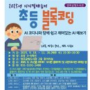 정보과학도서관 동아리실 이미지