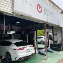 공임나라 진주상대점 | 스팅어 브레이크 패드, 공임나라 진주 상대점 교체 후기