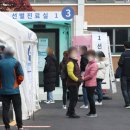이통장연합뉴스