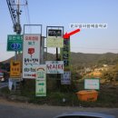 전곡초양원분교장 이미지