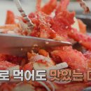 귀빈식당 이미지