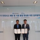 대한전기안전관리공사