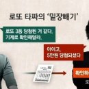 로또짱 네이버블로그