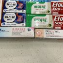 이지앤패스 이미지