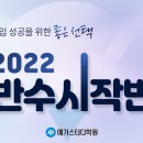 메가스터디학원 이미지