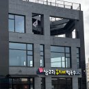 원통 중앙공원 | 인제 막국수 맛집 삼교리동치미막국수 인제원통점 오픈 첫날 방문 후기