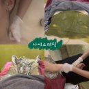 대승프라자 | 해운대 에스테틱 붓기빼주는 나에스테틱 전신관리 후기
