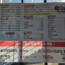 아라닭갈비앤쭈꾸미 이미지