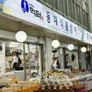 중앙시장 동쪽 이미지