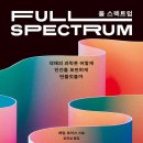 절망하는 이들을 위한 민주주의 이미지