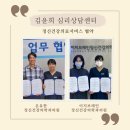 마음동행정신건강의학과의원 이미지